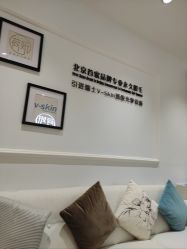 -HEYAN长风荷妍专业脱毛美肤
