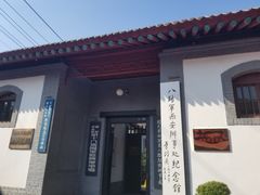 -八路军西安办事处纪念馆