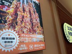 -小两口锦州烧烤·脆皮油边·麻辣涮肚(依云北郡店)