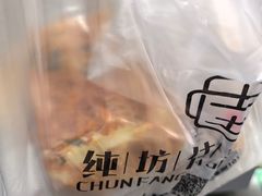 -纯坊佳哥手作(江汉路店)
