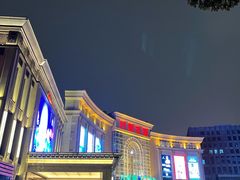 -上海月星家居(澳门路店)