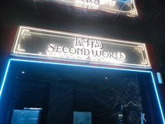 -屋有岛沉浸游戏旗舰店(中山公园店)
