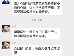 -美联众合动物医院·24h转诊中心