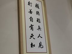 -素满香·Vegan食养自助(天一广场店)