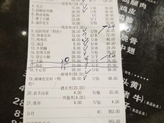 -枪火串烧·东北特色烧烤(罗湖总店)