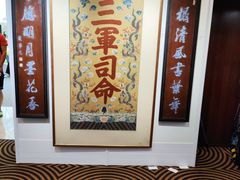 -上海静安昆仑大酒店