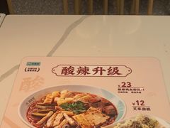 -苏晓玥·手作江南小吃(深圳北站店)