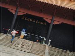 -明故宫遗址公园