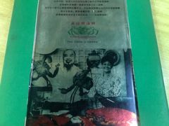 -無招牌海鮮(芽笼店)