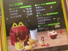 菜单-麦当劳(总统大酒店店)