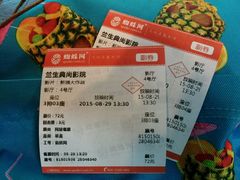 -中影国际影城(兰生大厦CINITY LED店)