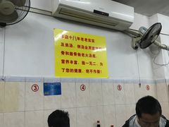-阳江河堤老牌曾记美食