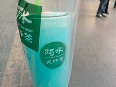 蓝色夏威夷-阿水大杯茶(泉城路店)