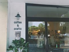 门面-MAISON门前杂货店
