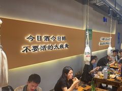 -半酌烧烤小酒馆(南京东路店)