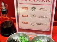 -喜家德虾仁水饺(景枫中心店)