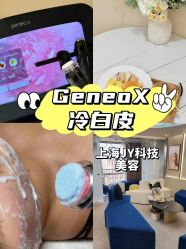 -JY·VALMONT法儿曼官方面护·海菲秀黑钻体验中心