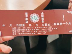 -祥之缘北京烤鸭(美利广场店)