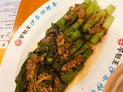 -芋包王闽南茶楼(八市店)
