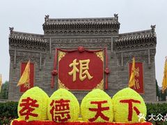 -大槐树寻根祭祖园