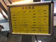 菜单-鲍师傅糕点(海岸城店)
