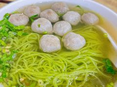 鱼丸拼牛肉丸菠菜汁银丝面-味然香(越华店)