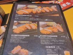 -胜博殿日式炸猪排(西红门店)