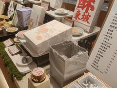 -阮大兴糕团(滨江宝龙店)