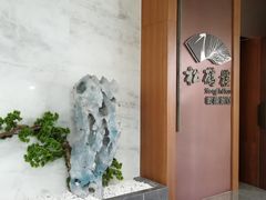-松鹤楼·非遗·苏帮菜(融科店)