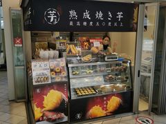 -三井奥特莱斯购物城(爵士之梦长岛店)