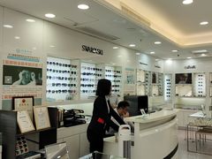 -视康眼镜·蔡司授权店(同乐路广州眼镜城店)