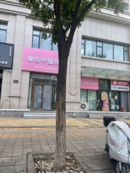 -宝妈港湾·妙初产后恢复(西局店)