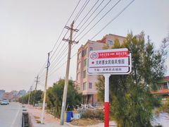 -5号餐厅