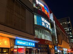 -嘉华国际商业中心