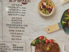 菜单-必胜客(鹤山大道店)