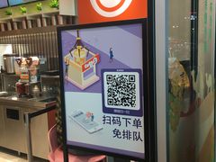 -CoCo都可(湖滨银泰店B区店)