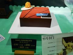 -第戎蛋糕(恒隆广场店)