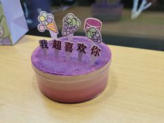 -好利来(北新桥店)