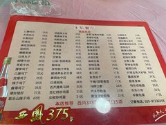 -乐乐餐厅(湘子庙街店)