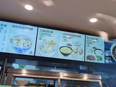 -老乡鸡(家天下生活广场店)