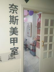 店内环境-沐染造型专业烫发染发