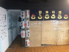 -帝京日语(春熙路旗舰校区)
