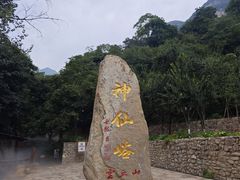 -云丘山景区