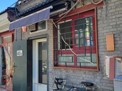 门面-永盛斋小吃(故宫店)