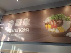 -吉野家(次渠大街店)