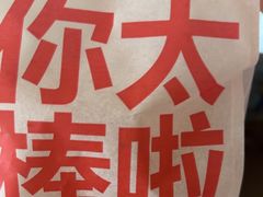 -红花点心局(护国寺店)
