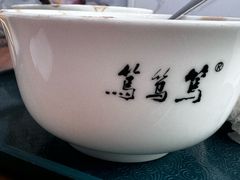 -笃笃笃糖粥(十全街店)