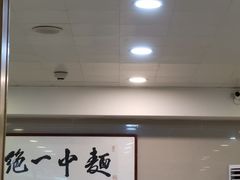 -阿彬生炒牛肉面(解放路店)