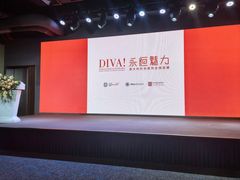 -深圳珠宝博物馆