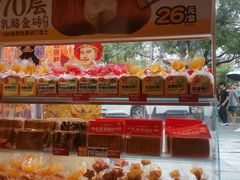 -味多美蛋糕(双安店)